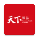 天下雜誌 android application logo